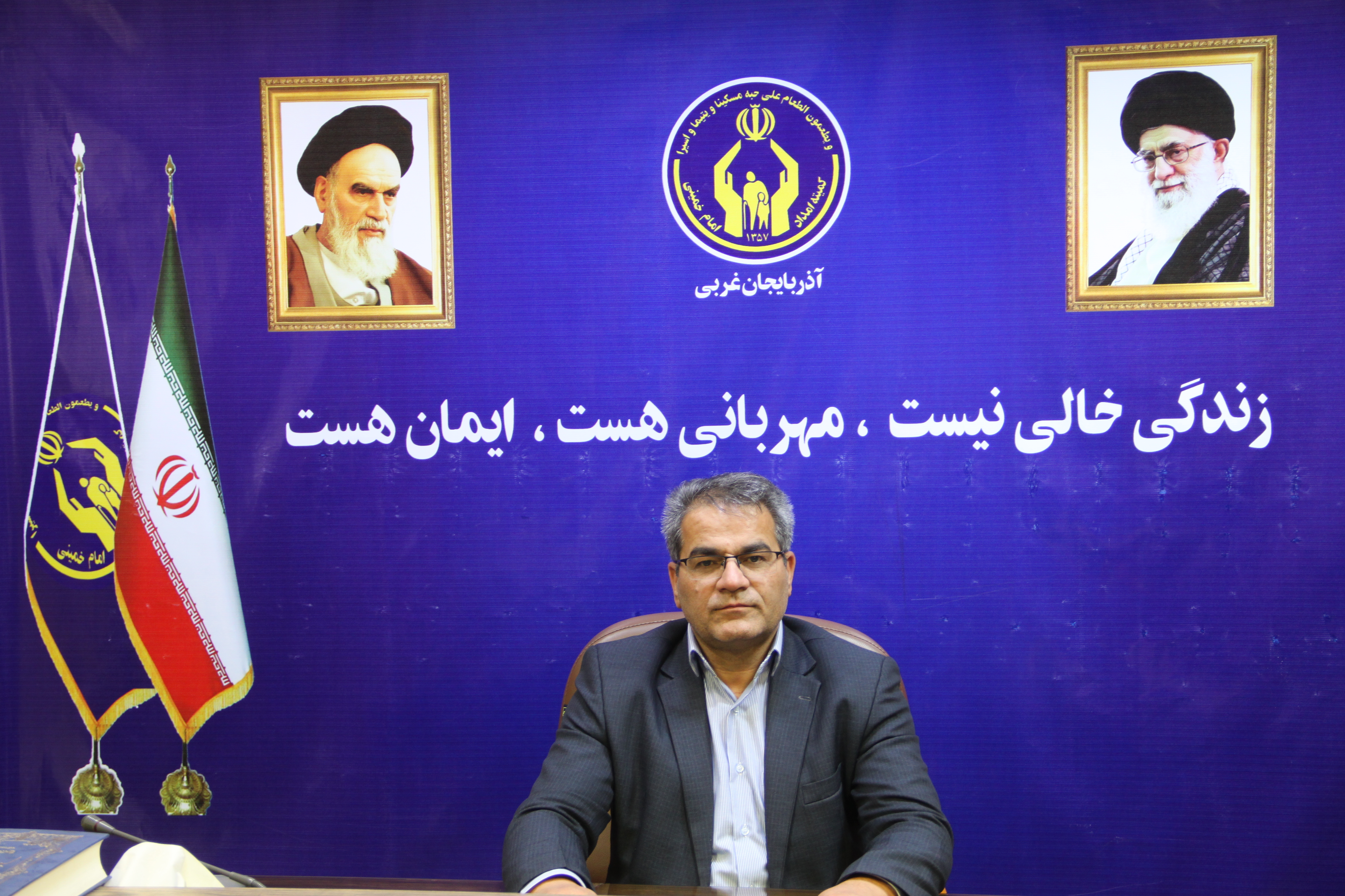 روابط عمومی