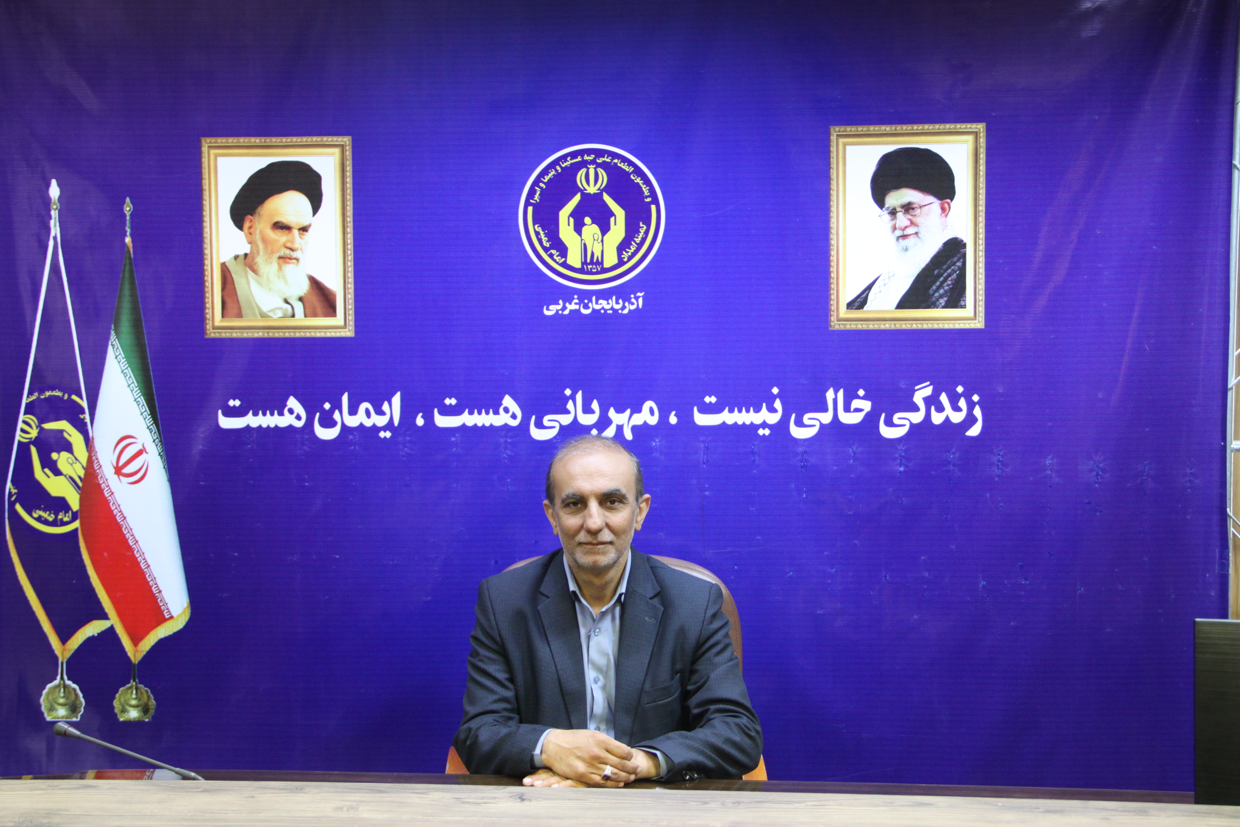 گزینش
