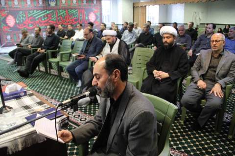 برگزاری مراسم پر فیض و معنوی قرائت زیارت عاشورا :