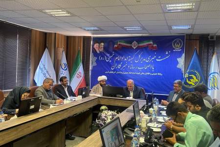 نشست خبری مهرافروز مدیرکل کمیته امداد امام خمینی(ره) با خبرنگاران و اصحاب رسانه 