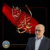 پیام تسلیت مدیر کل استان به مناسبت فرا رسیدن سالروز شهادت امام رئوف حضرت علی بن موسی الرضا(ع) 