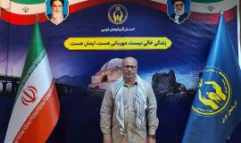 دعوت مدیرکل استان برای حضور در راهپیمایی «جمعه های خشم و نصر» .