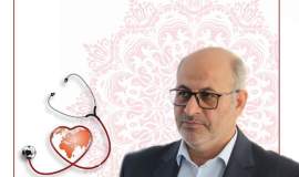 پیام تبریک مدیرکل کمیته امداد امام خمینی (ره) استان آذربایجان غربی به مناسبت روز پزشک